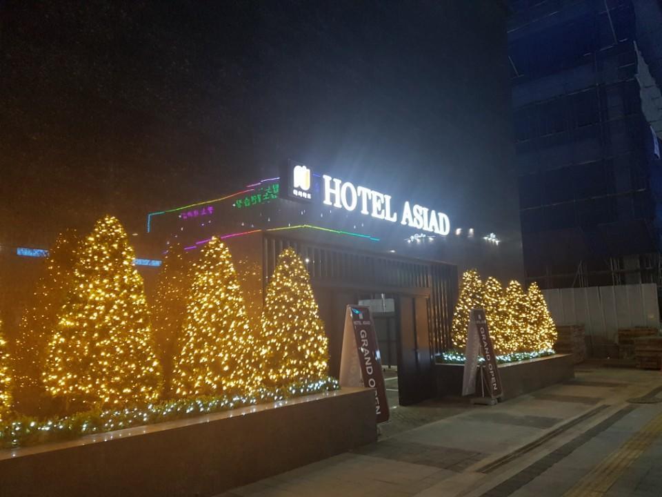 Hotel Asiad Incheon Dış mekan fotoğraf
